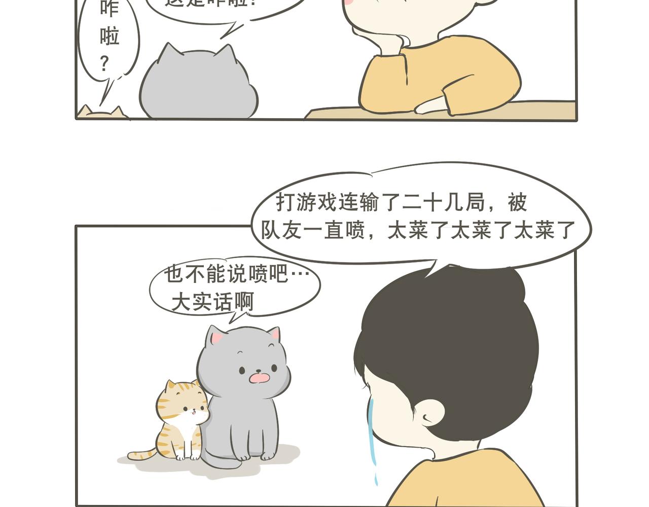 建国的安慰7