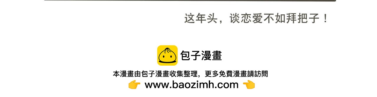 二狗子的危机10