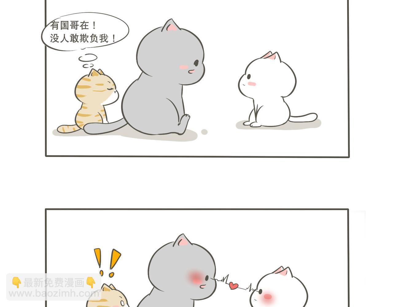 二狗子的危机2