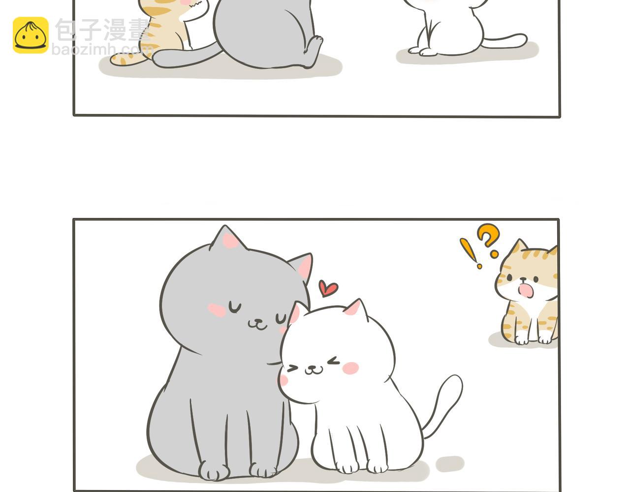 二狗子的危机3