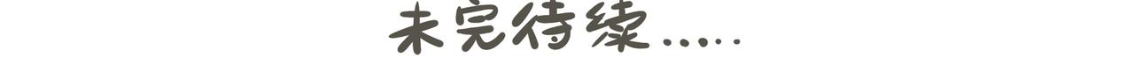 二狗子的危机5