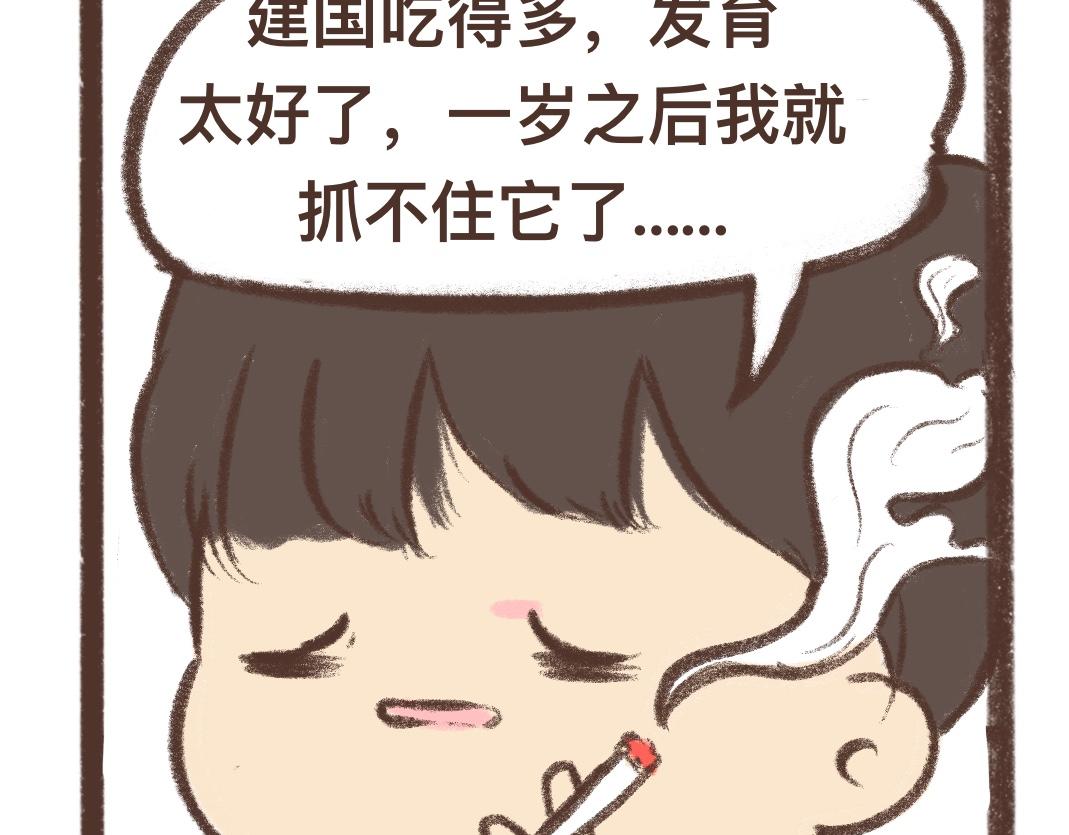 上进的小猫咪12