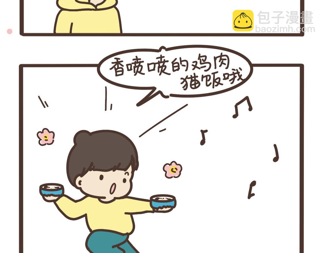 上进的小猫咪2
