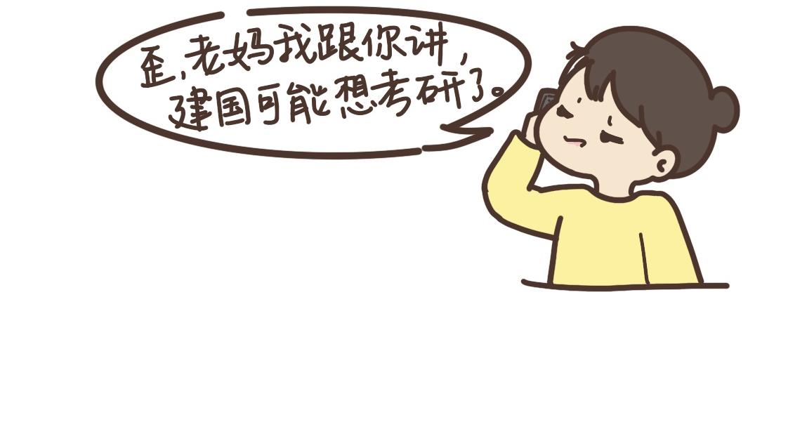 上进的小猫咪6
