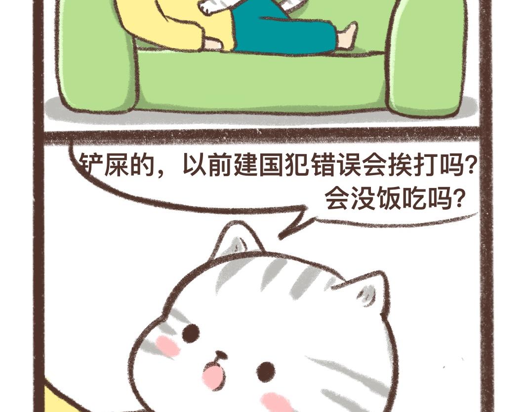 上进的小猫咪8