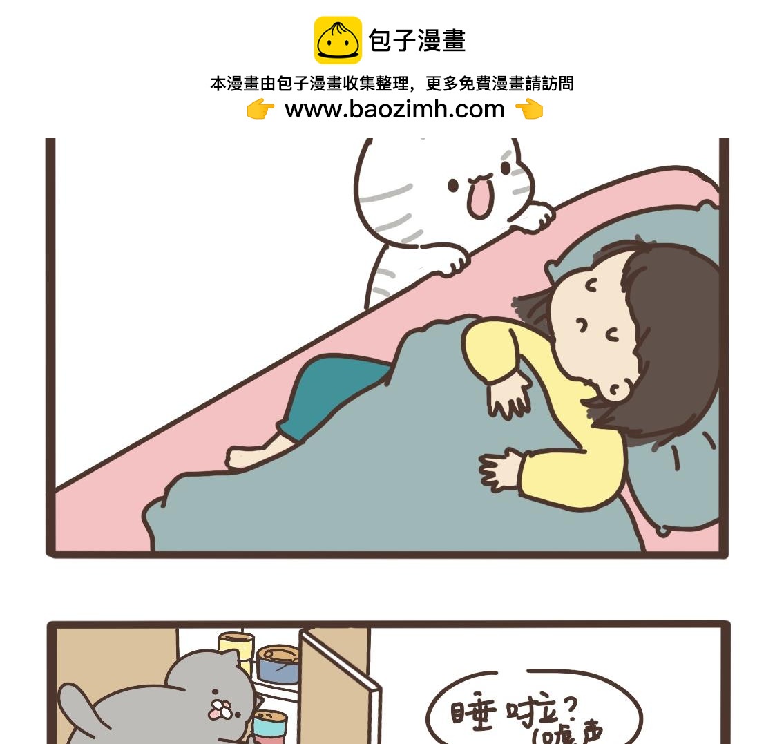打江山容易1