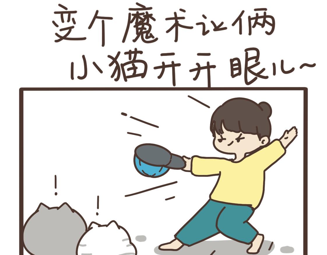 打江山容易10