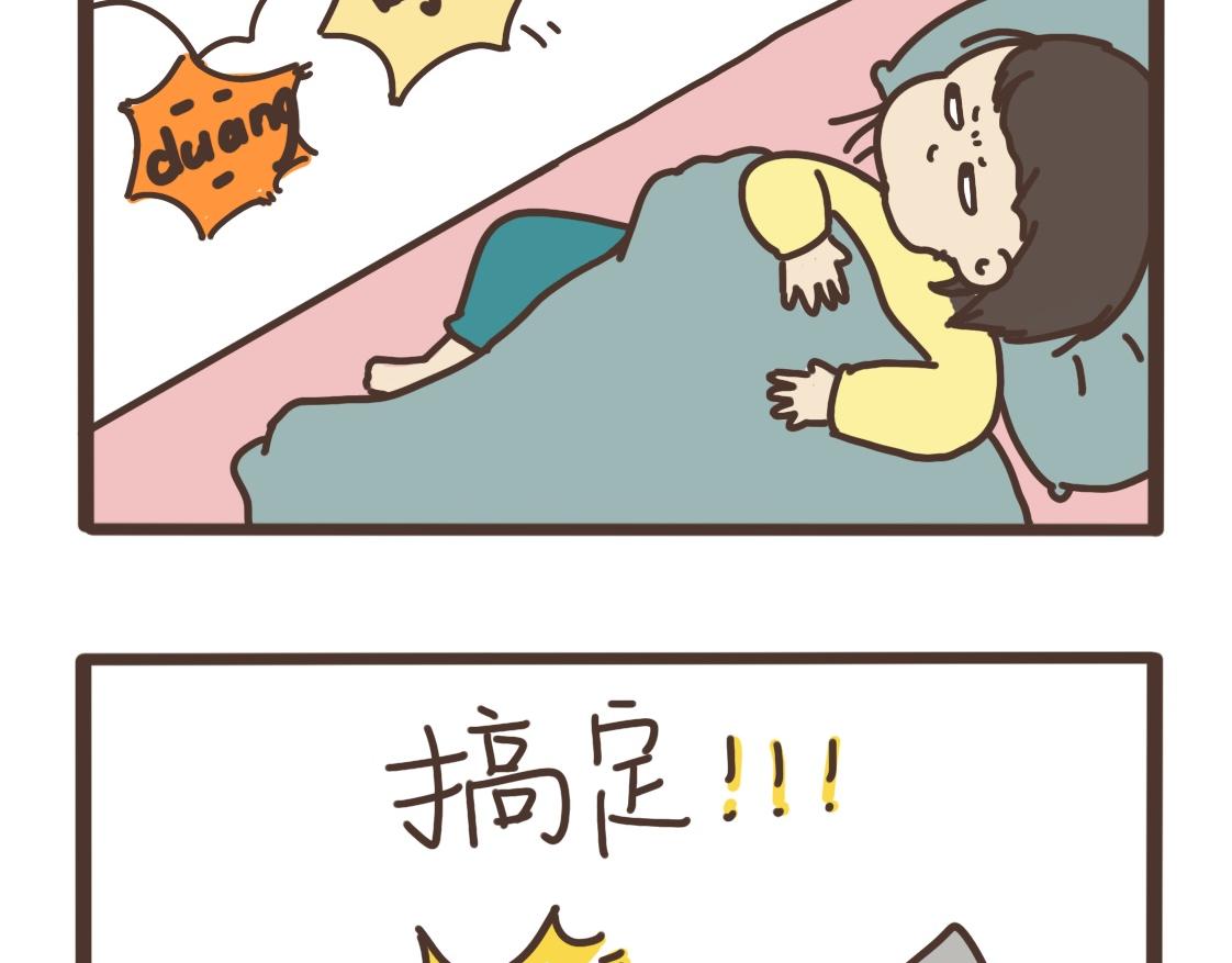 打江山容易4