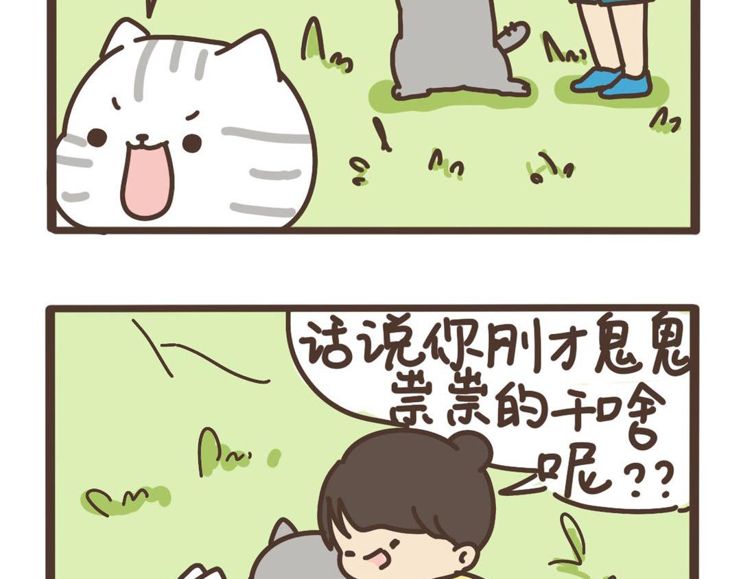 暖心的建国12