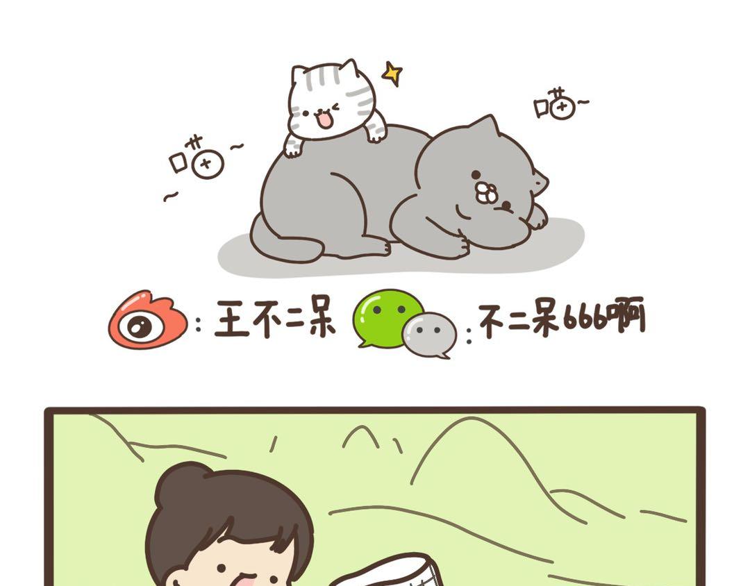 暖心的建国8