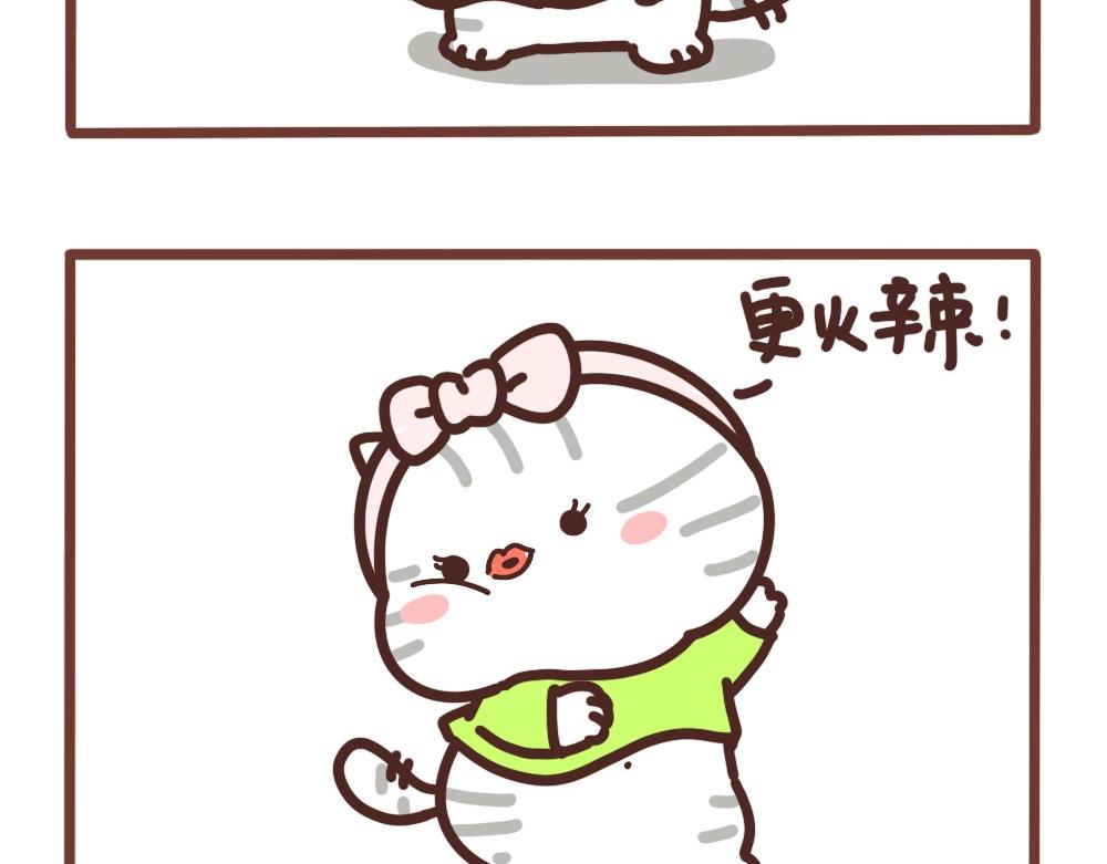精致的二狗子10