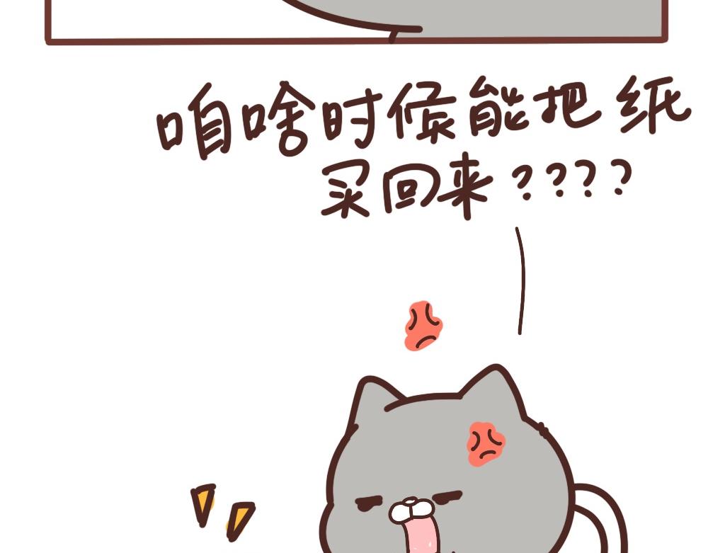 精致的二狗子12