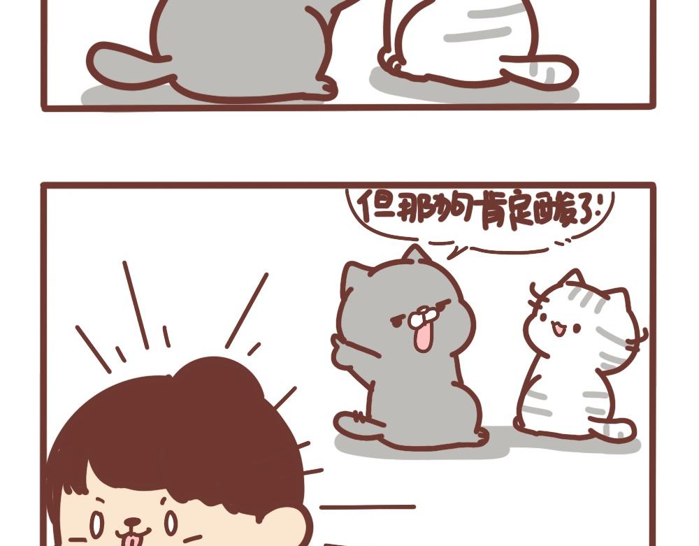 精致的二狗子3