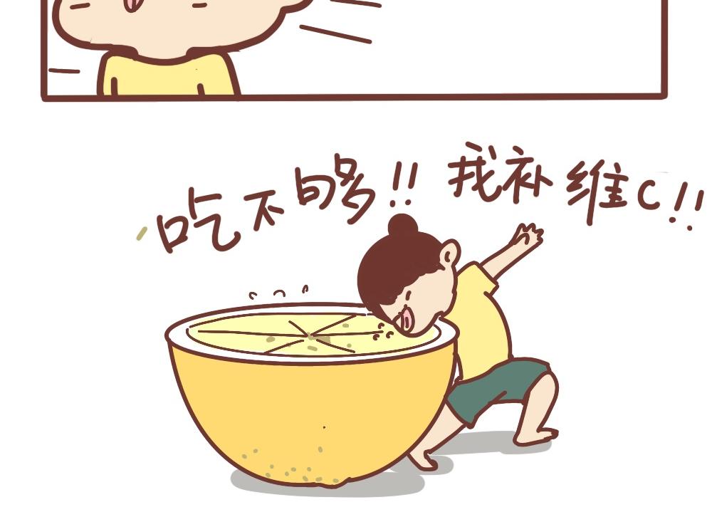精致的二狗子4