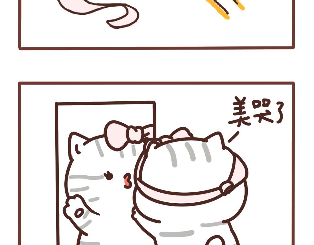 精致的二狗子8