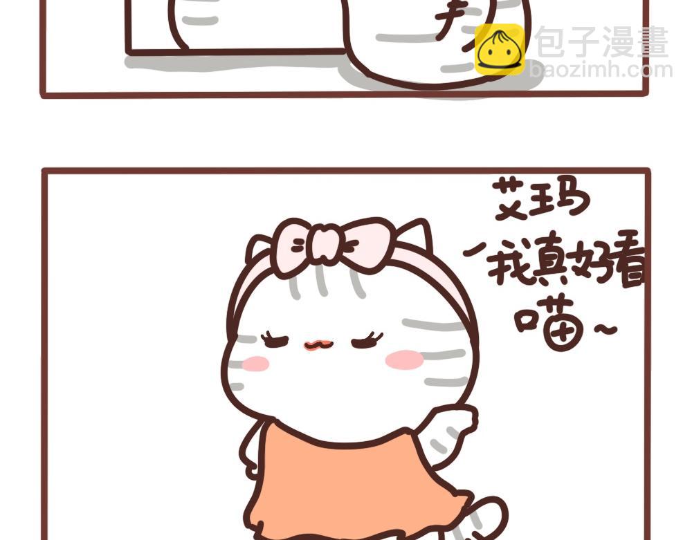精致的二狗子9