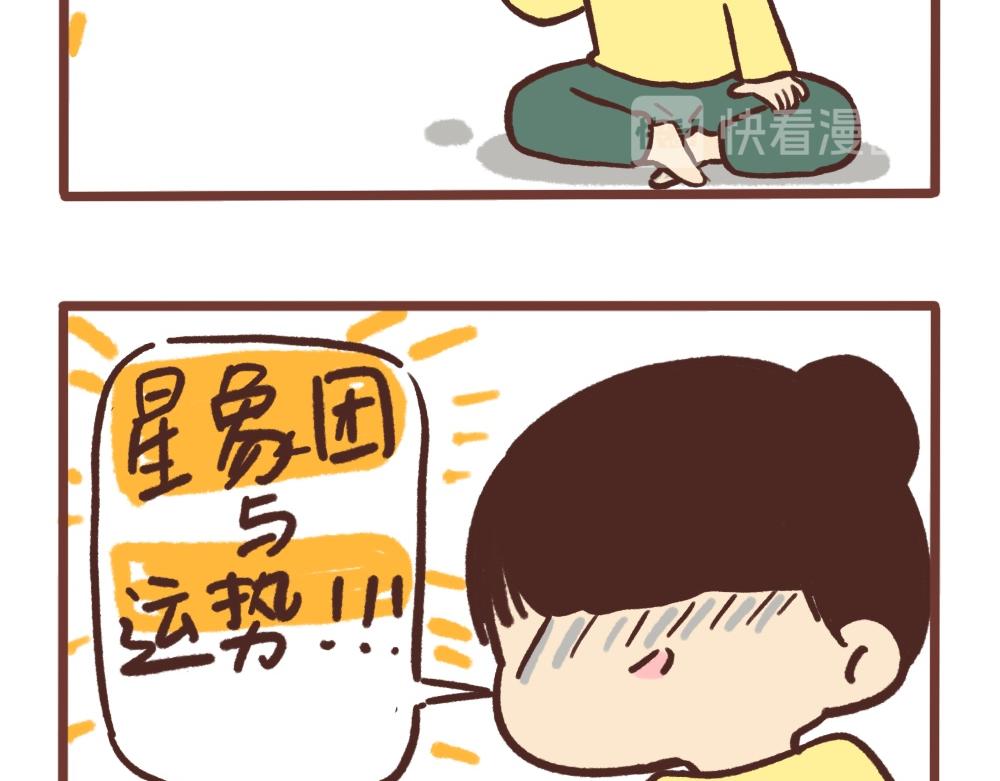 梦是反的11