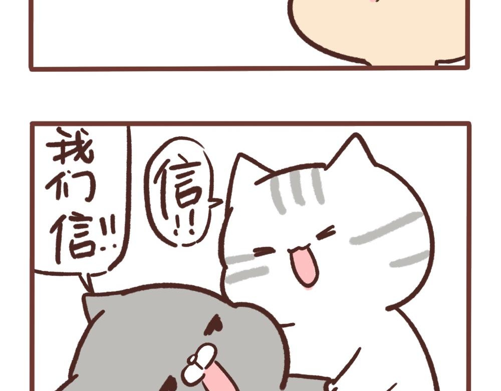 梦是反的14
