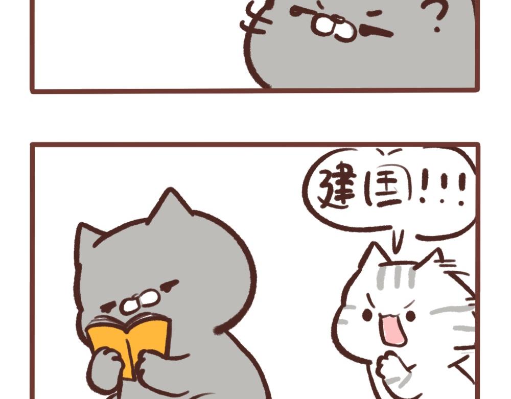 梦是反的2