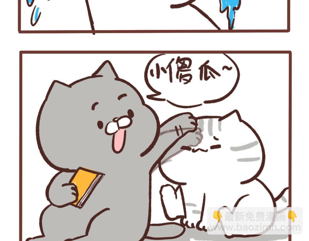 梦是反的6