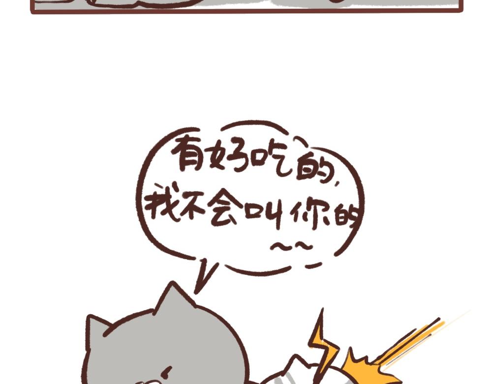 梦是反的8