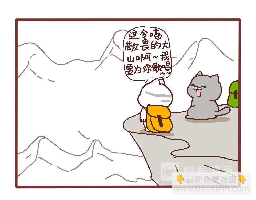 去大山里唱歌5