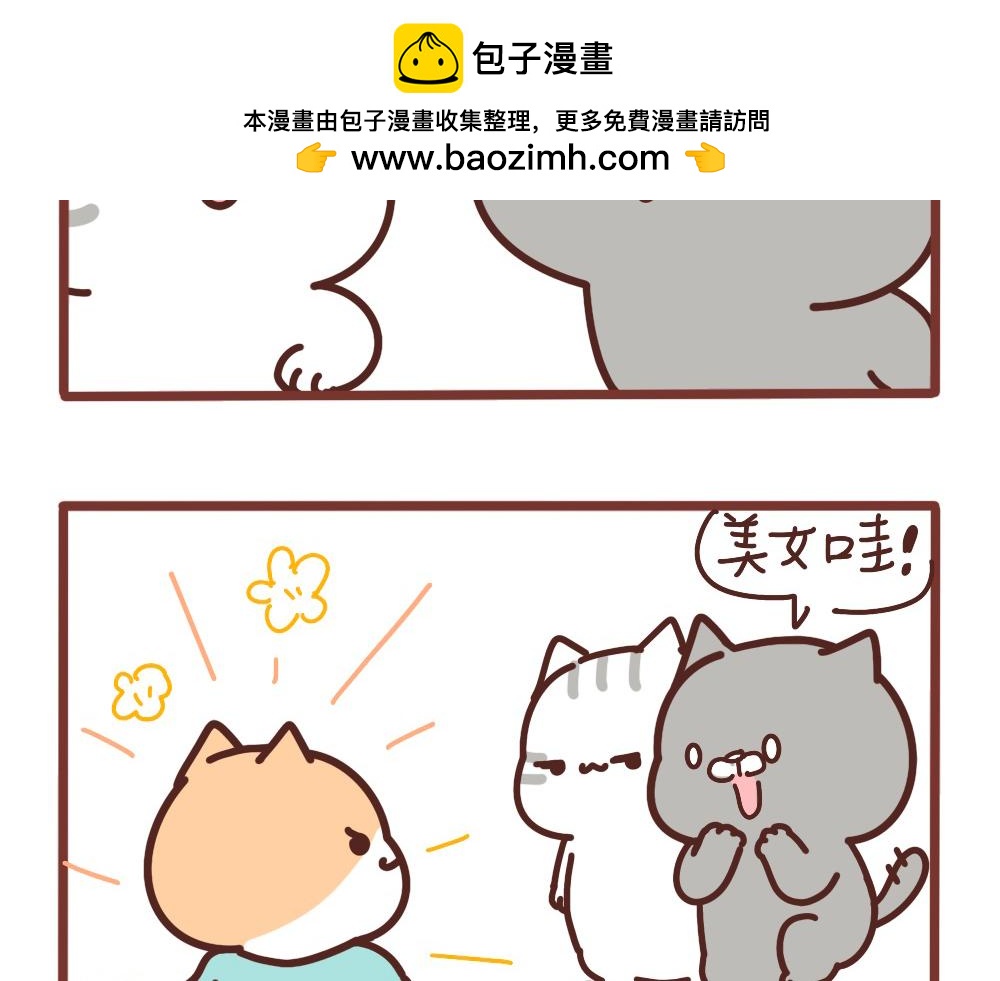 仗仗1