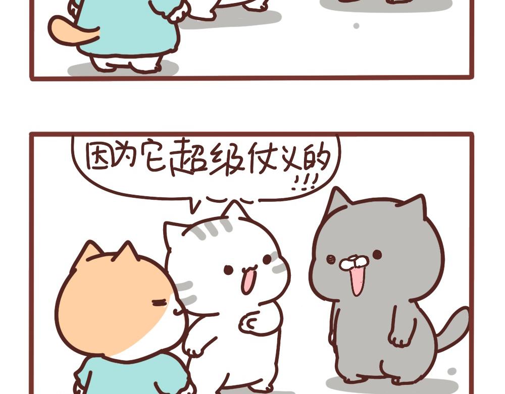 仗仗3