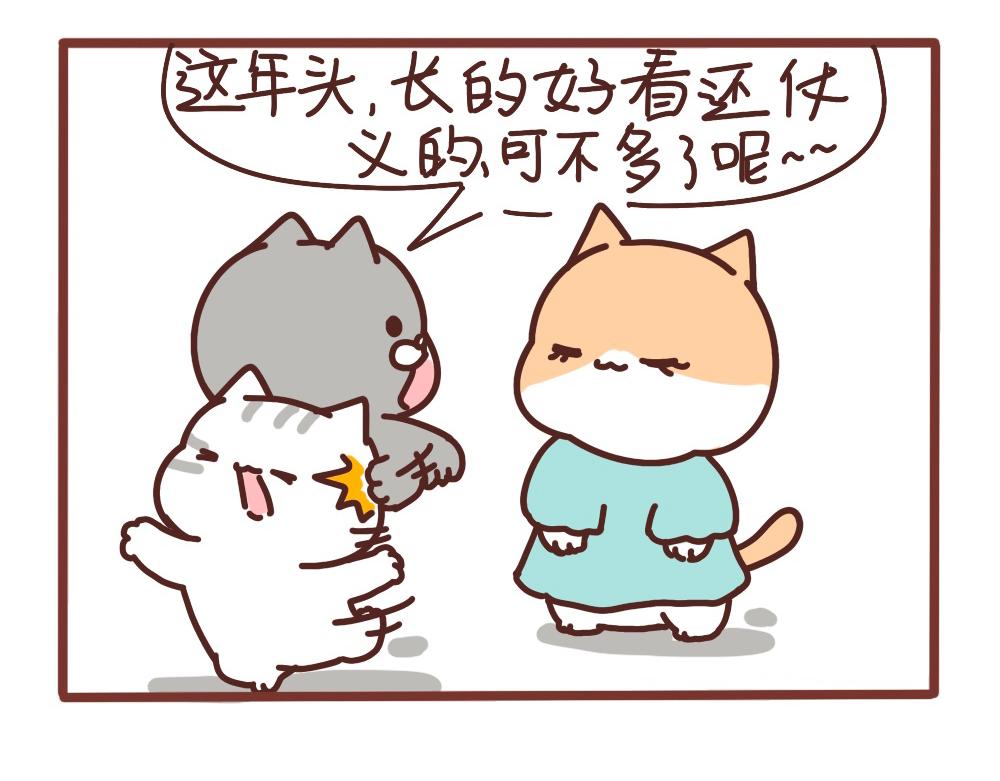 仗仗6