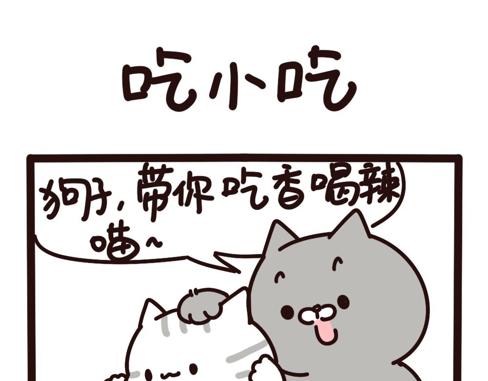 锅里还有吗0