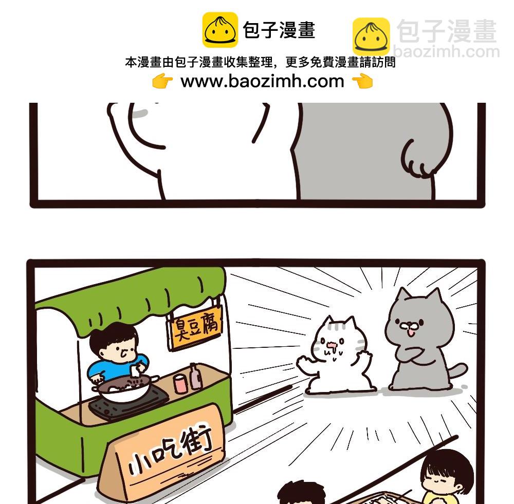 锅里还有吗1