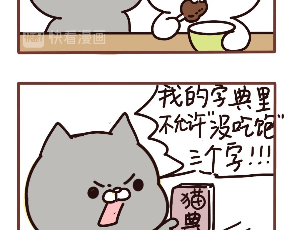 锅里还有吗11