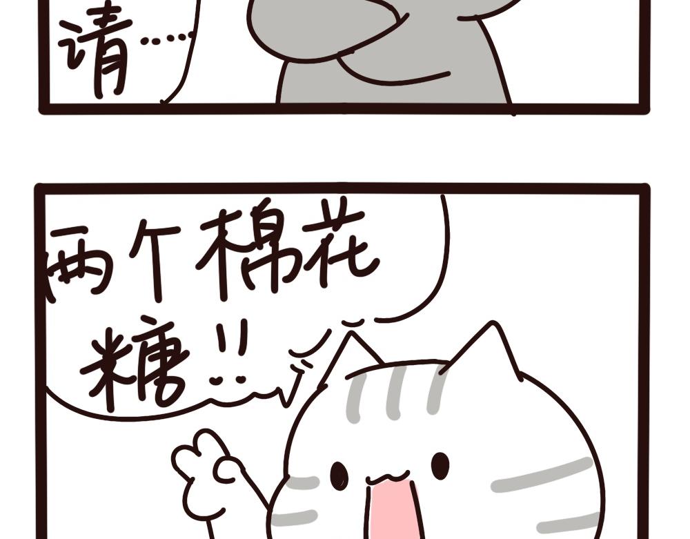 锅里还有吗3