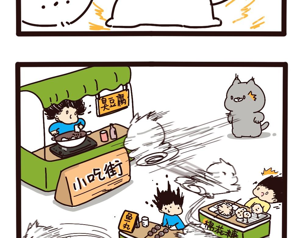锅里还有吗6