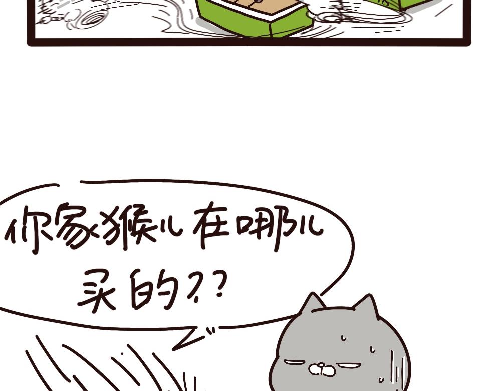 锅里还有吗7