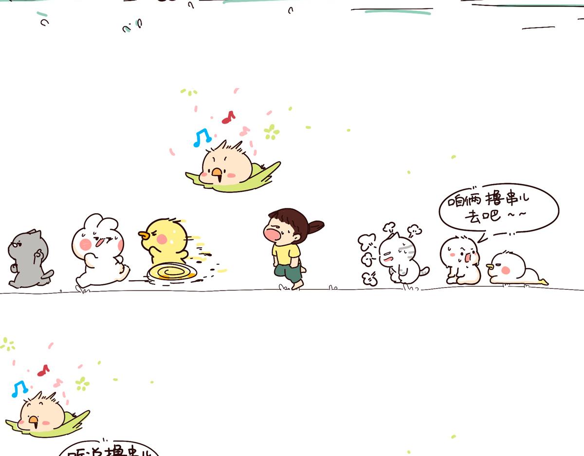 摸头杀10