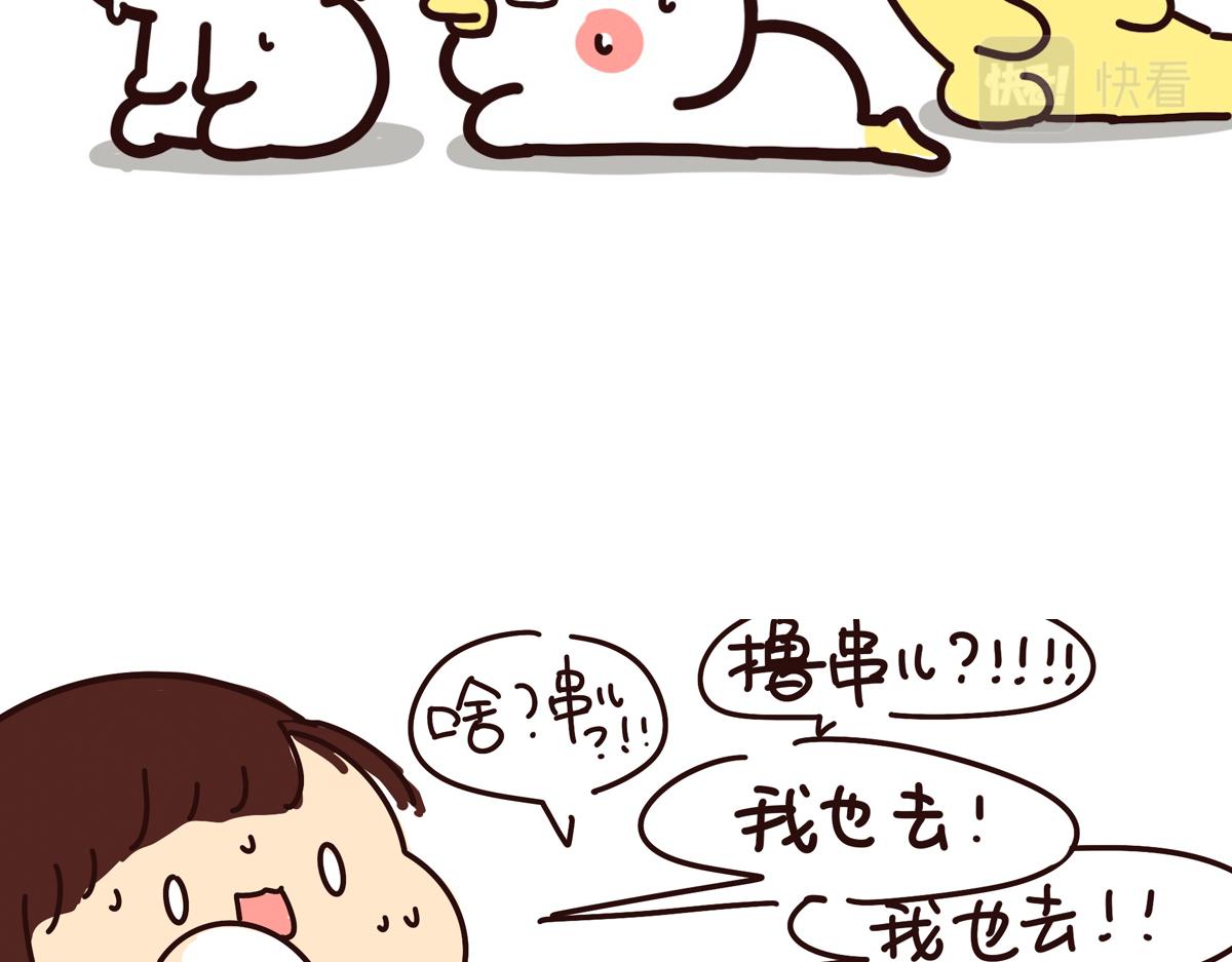 摸头杀12