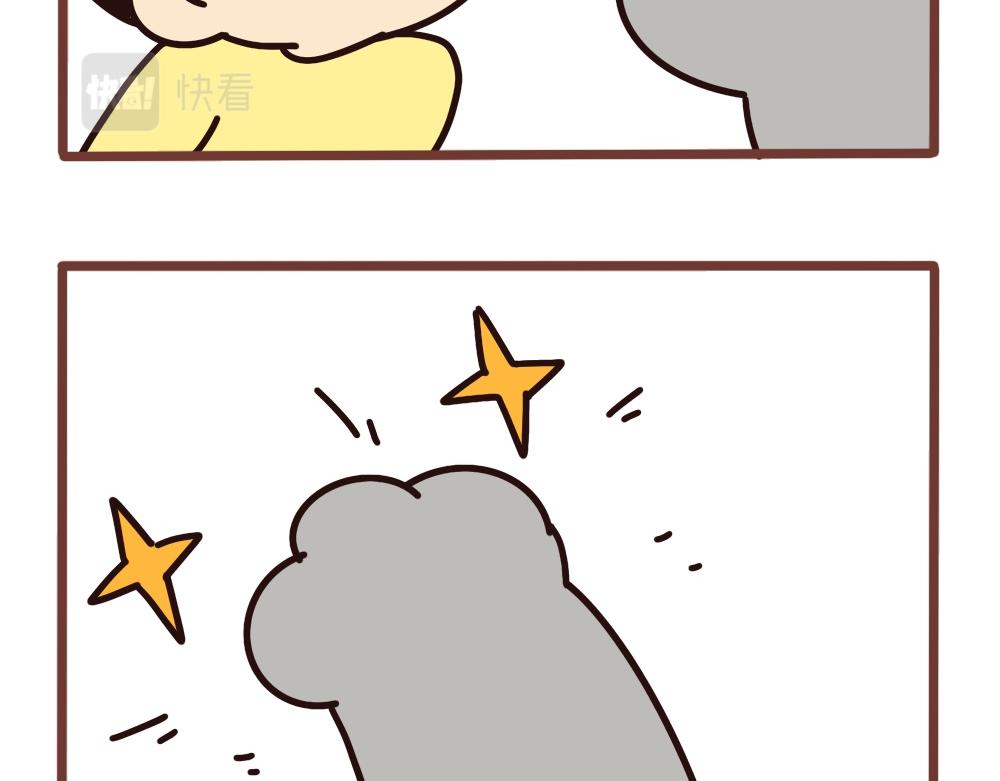 摸头杀3