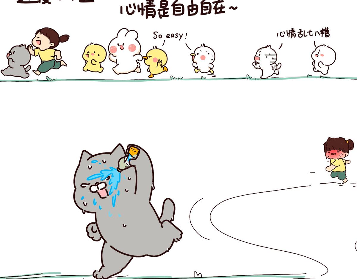 摸头杀9