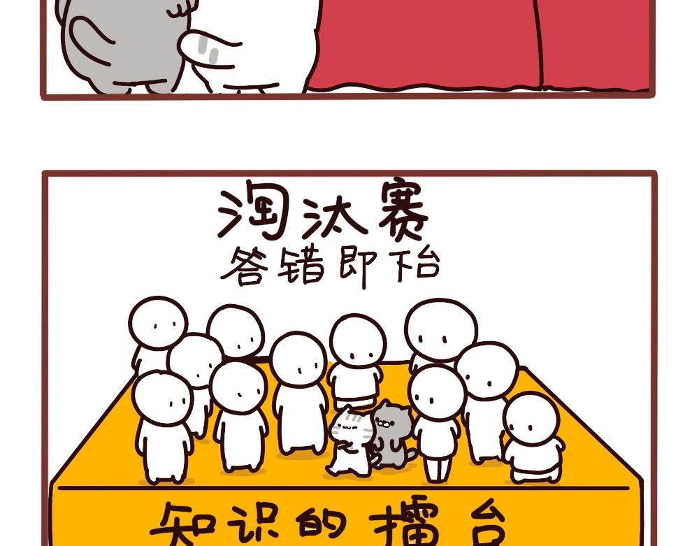 聪明的小二狗4