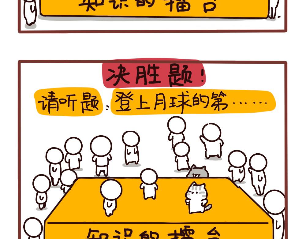 聪明的小二狗6