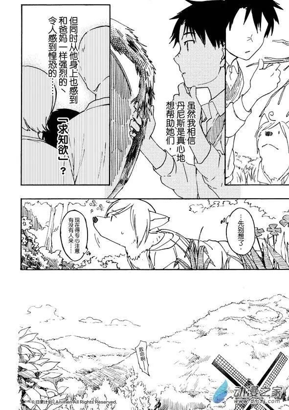 第08回下0
