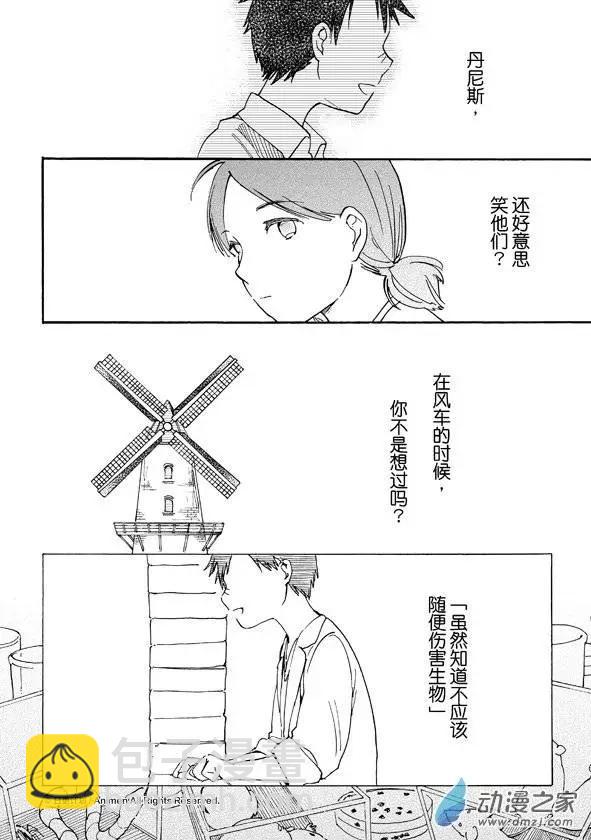 第08回下10