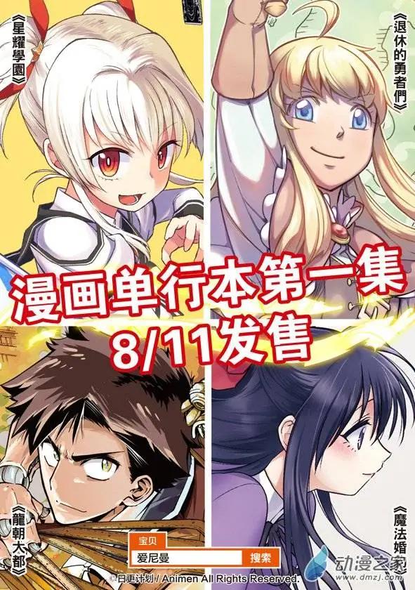 第08回下13