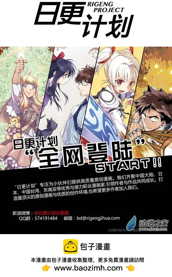 第08回下14