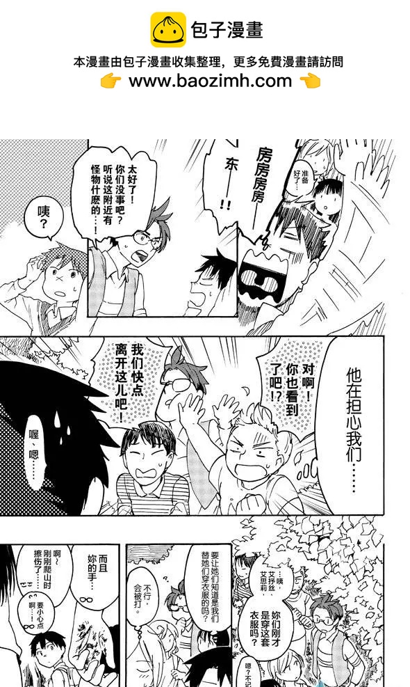 第08回下7