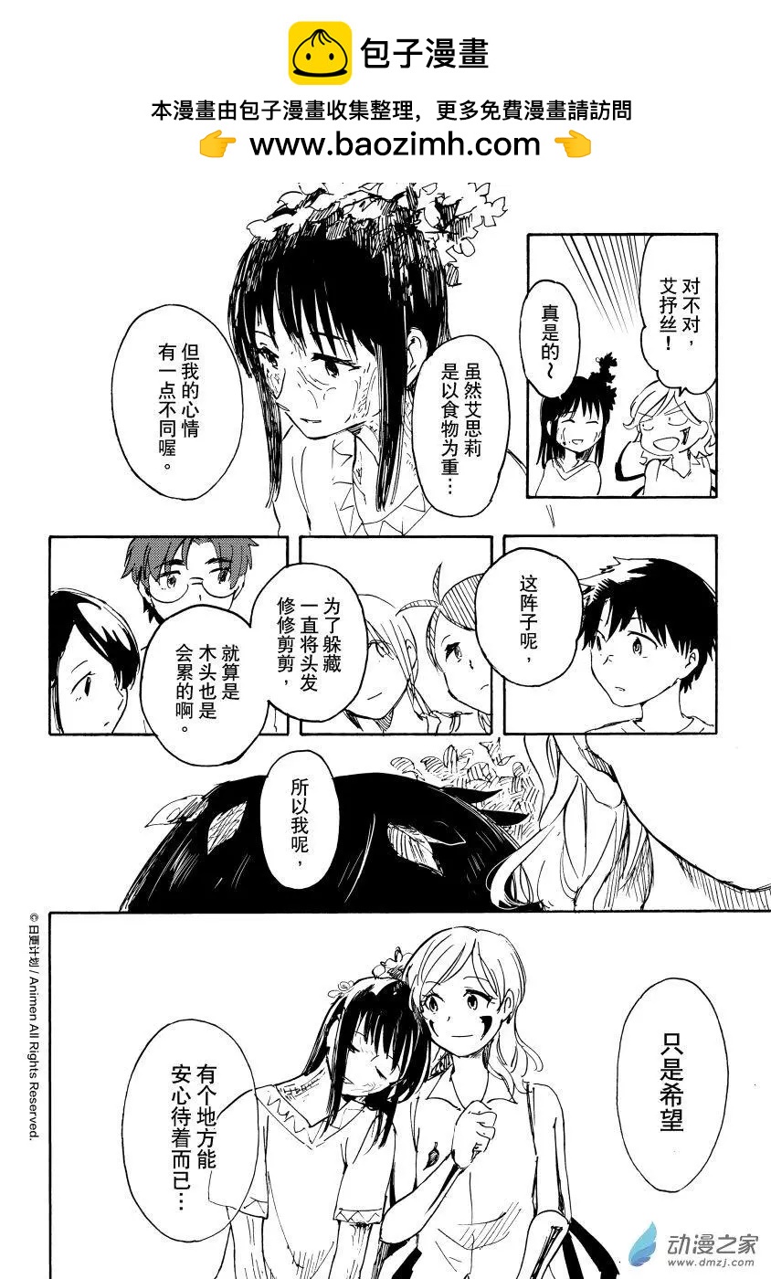 第15回下1