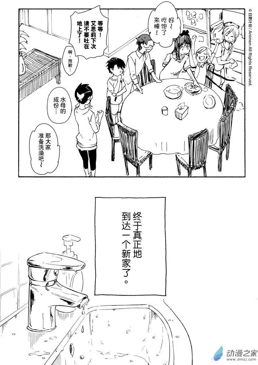 第15回下10