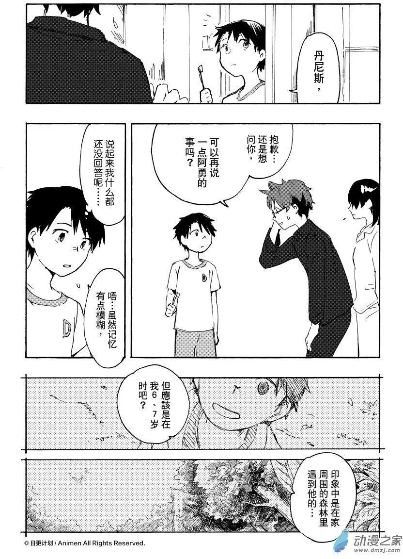 第15回下11