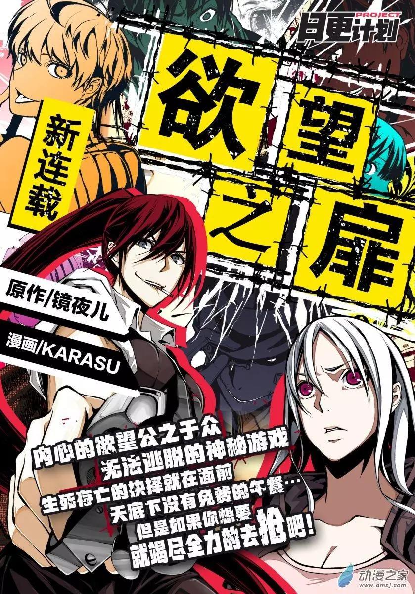 第15回下13
